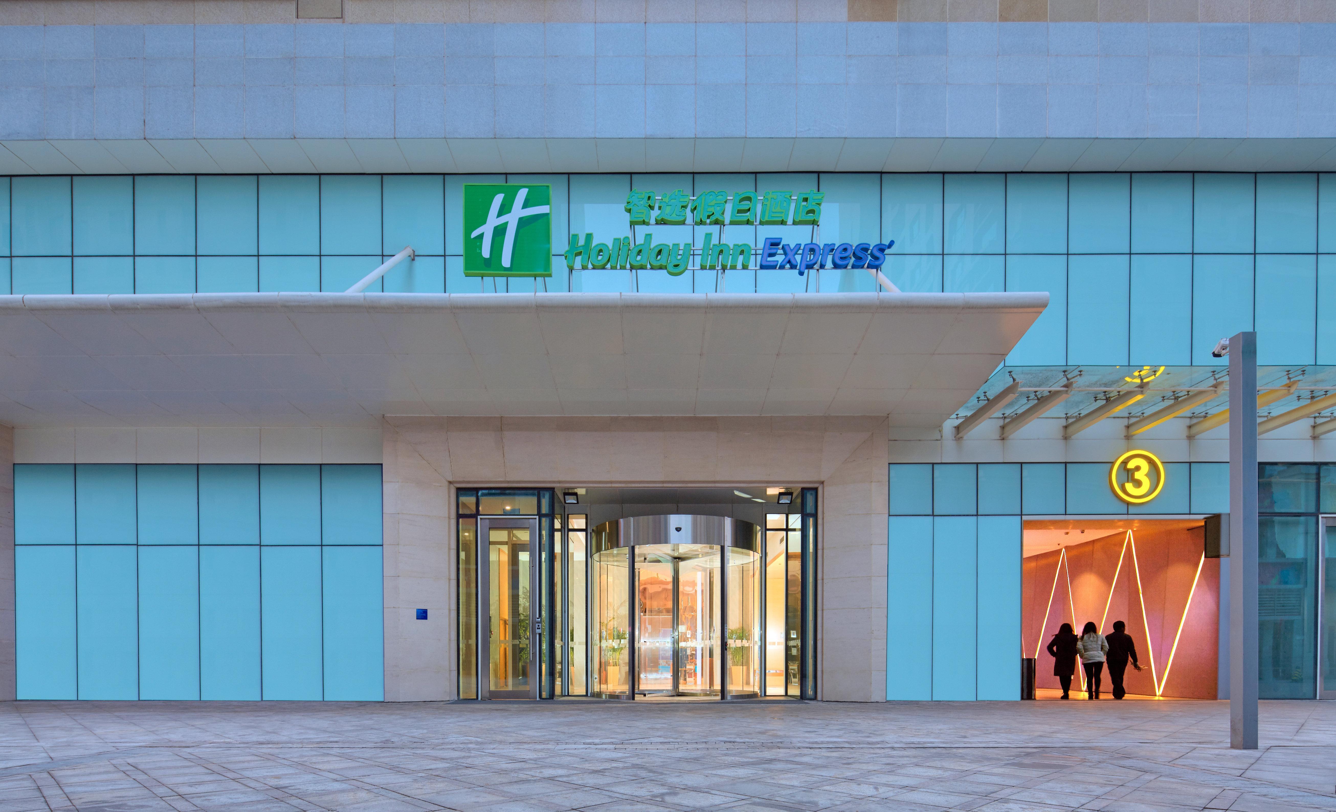 Holiday Inn Express Tangshan Downtown By Ihg Εξωτερικό φωτογραφία