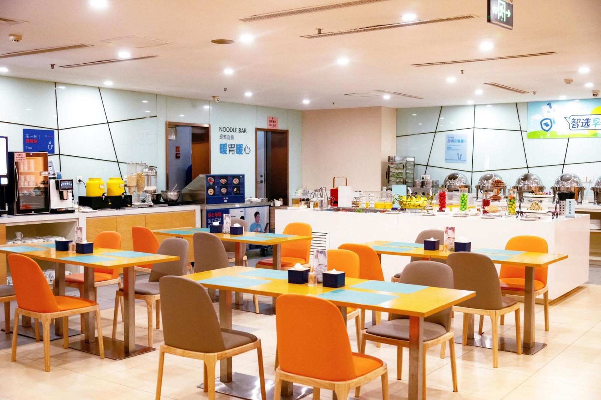 Holiday Inn Express Tangshan Downtown By Ihg Εξωτερικό φωτογραφία